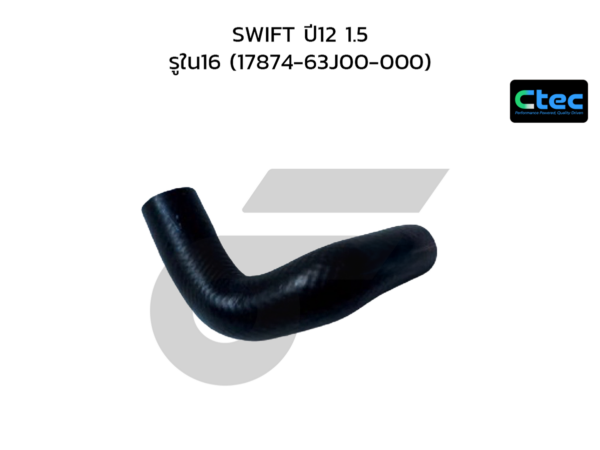 CTEC ท่อยางข้างเครื่อง SWIFT ปี12 1.5 | รูใน16 | 1787463J00000