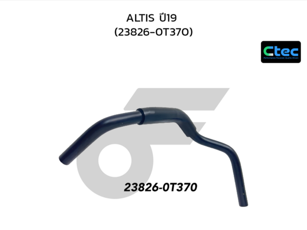 CTEC ท่อยางแว็คคั่ม ALTIS ปี19 | 238260T370