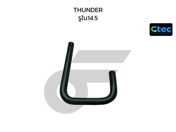 CTEC ท่อยางหายใจ THUNDER | รูใน14.5
