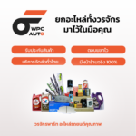 CTEC ท่อยางหายใจ D22, YD25 | รูใน16 | 11826VK500 - Image 3