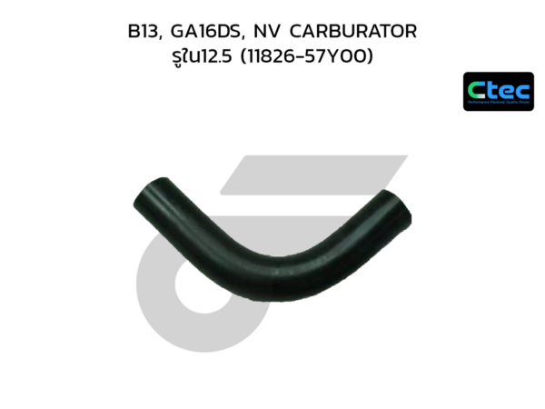 CTEC ท่อยางหายใจ B13, GA16DS, NV CARBURATOR | รูใน12.5 | 1182657Y00