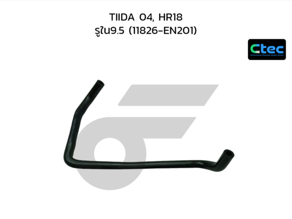 CTEC ท่อยางหายใจ TIIDA 04, HR18 | รูใน9.5 | 11826EN201