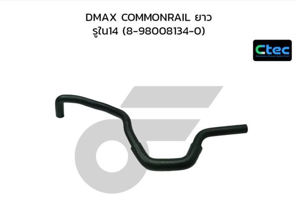 CTEC ท่อยางหายใจ DMAX COMMONRAIL ยาว | รูใน14 | 8980081340