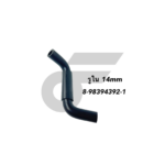 CTEC ท่อยางหายใจ DMAX 2020 | รูใน14 | 8983943921 - Image 2