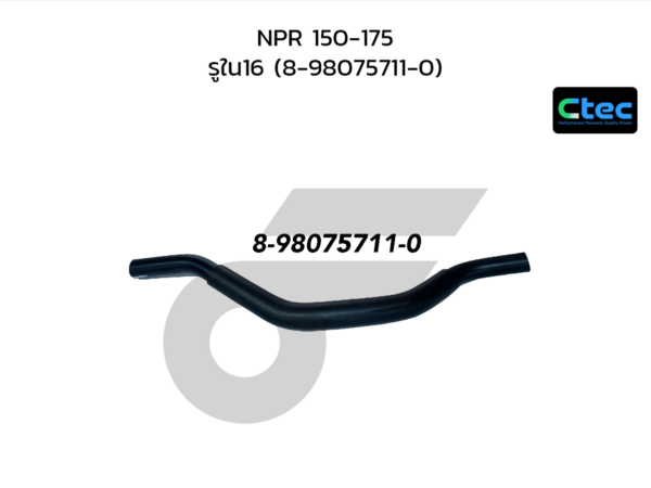CTEC ท่อยางหายใจ NPR 150-175 | รูใน16 | 8980757110