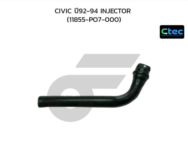 CTEC ท่อยางหายใจ CIVIC ปี92-94 INJECTOR | 11855PO7000