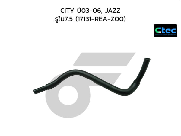 CTEC ท่อยางหายใจ CITY ปี03-06, JAZZ | รูใน7.5 | 17131REAZ00