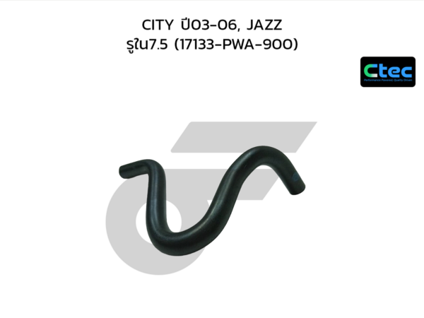 CTEC ท่อยางหายใจ CITY ปี03-06, JAZZ | รูใน7.5 | 17133PWA900