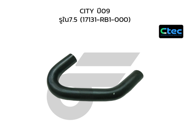 CTEC ท่อยางหายใจ CITY ปี09 | รูใน7.5 | 17131RB1000
