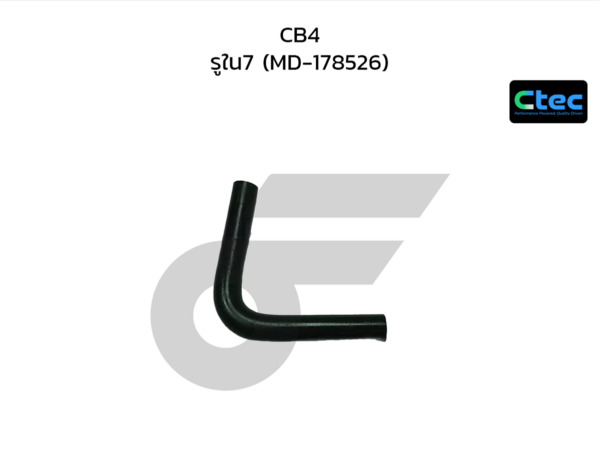 CTEC ท่อยางหายใจ CB4 | รูใน7 | MD178526
