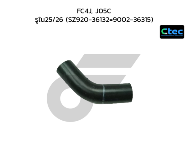 CTEC ท่อยางหายใจ FC4J, J05C | รูใน25/26 | SZ92036132=900236315