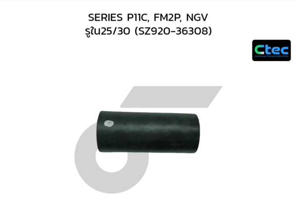 CTEC ท่อยางหายใจ SERIES P11C, FM2P, NGV | รูใน25/30 | SZ92036308