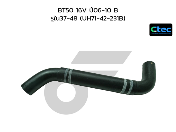CTEC ท่อยางคอถังน้ำมัน BT50 PRO 11-15 | รูใน34 | AB3Z9047C