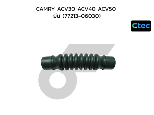 CTEC ท่อยางคอถังน้ำมัน CAMRY ACV30 ACV40 ACV50 ย่น | 7721306030