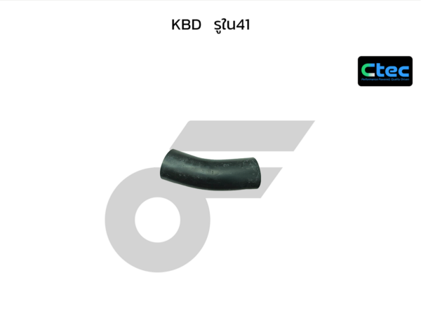 CTEC ท่อยางคอถังน้ำมัน KBD | รูใน41