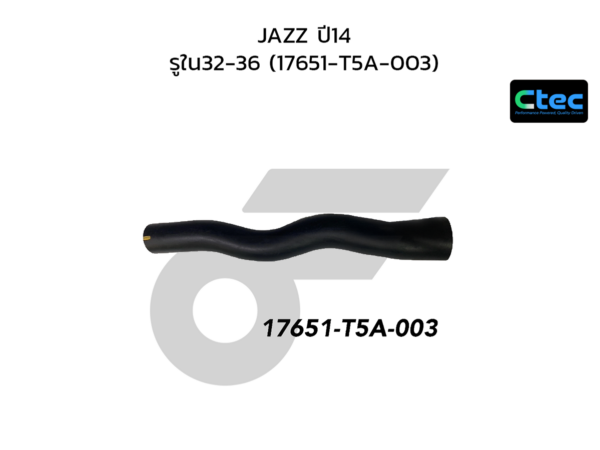 CTEC ท่อยางคอถังน้ำมัน JAZZ ปี14 | รูใน32-36 | 17651T5A003