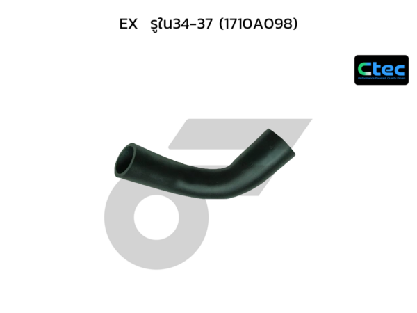 CTEC ท่อยางคอถังน้ำมัน EX | รูใน34-37 | 1710A098