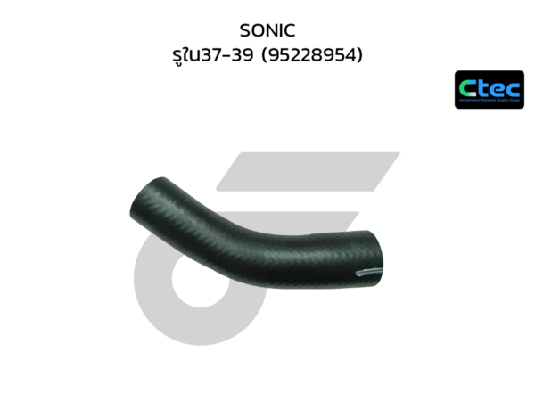 CTEC ท่อยางคอถังน้ำมัน SONIC | รูใน37-39 | 95228954