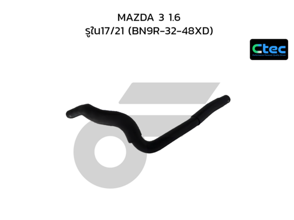 CTEC ท่อยางพาวเวอร์ MAZDA 3 1.6 | รูใน17/21 | BN9R3248XD