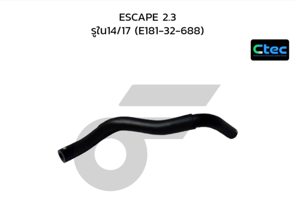 CTEC ท่อยางพาวเวอร์ ESCAPE 2.3 | รูใน14/17 | E18132688