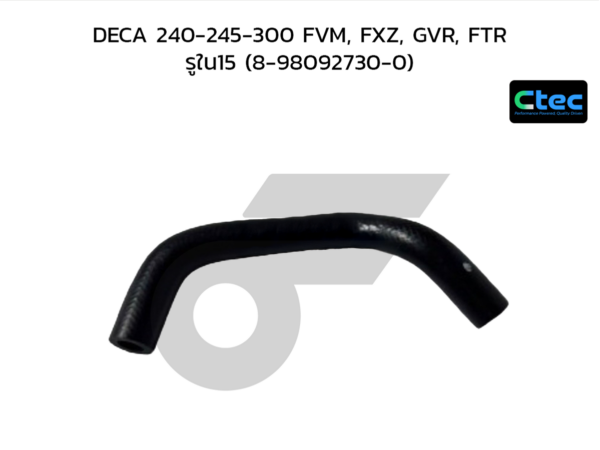 CTEC ท่อยางพาวเวอร์ DECA 240-245-300 FVM, FXZ, GVR, FTR | รูใน15 | 8980927300