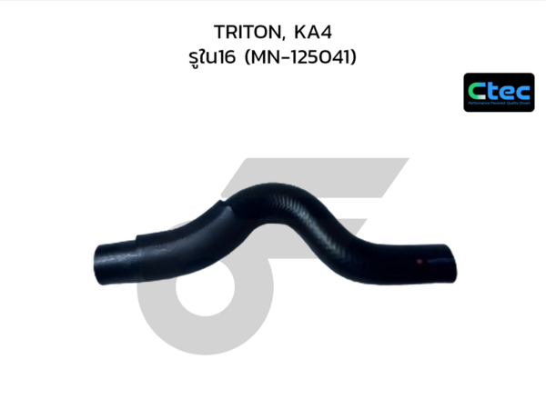 CTEC ท่อยางพาวเวอร์ TRITON, KA4 | รูใน16 | MN125041