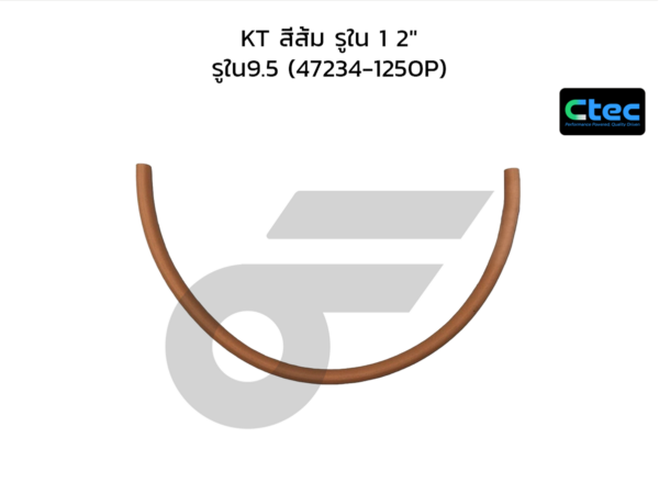 CTEC ท่อยางน้ำมันเบรค KT สีส้ม รูใน 1 2" | รูใน9.5 | 472341250P