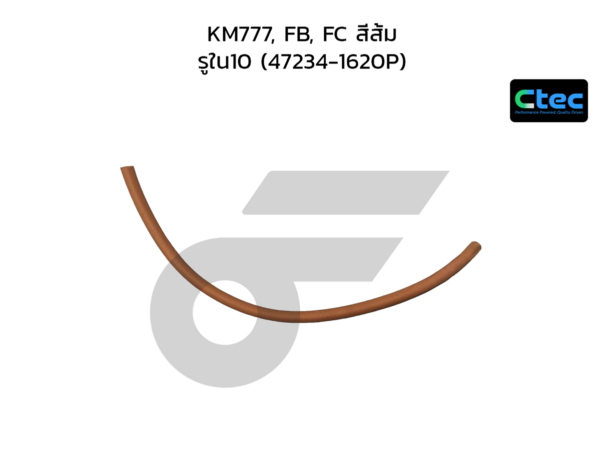 CTEC ท่อยางน้ำมันเบรค KM777, FB, FC สีส้ม | รูใน10 | 472341620P