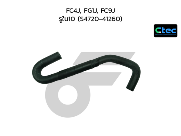 CTEC ท่อยางน้ำมันเบรค FC4J, FG1J, FC9J | รูใน10 | S472041260