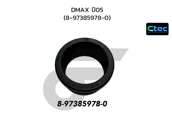 CTEC ท่อยางปากท่อยางอากาศ DMAX ปี05 | 8973859780