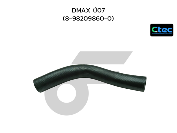 CTEC ท่อยางปากท่อยางอากาศ DMAX ปี07 | 8982098600