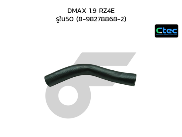 CTEC ท่อยางอินเตอร์คูลเลอร์ DMAX 1.9 RZ4E | รูใน50 | 8982788682