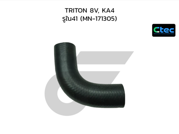 CTEC ท่อยางเทอร์โบ TRITON 8V, KA4 | รูใน41 | MN171305