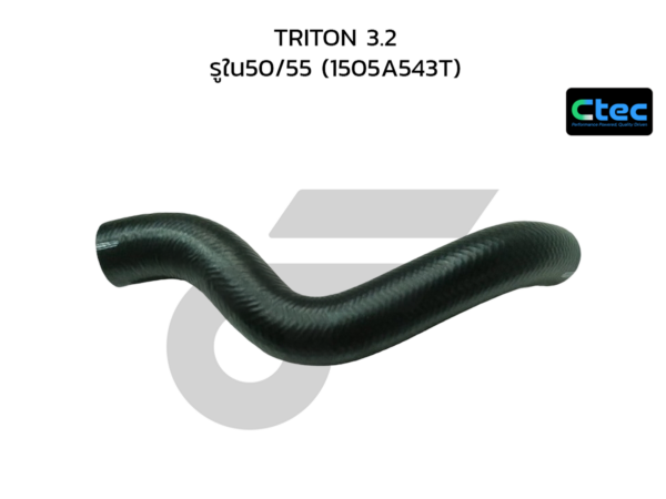 CTEC ท่อยางอินเตอร์คูลเลอร์ TRITON 3.2 | รูใน50/55 | 1505A543T
