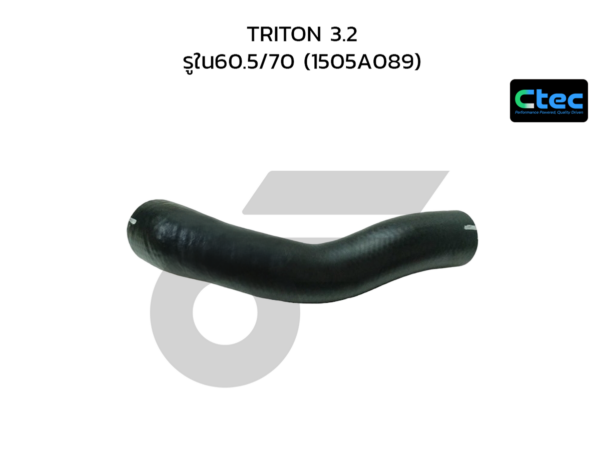 CTEC ท่อยางอินเตอร์คูลเลอร์ TRITON 3.2 | รูใน60.5/70 | 1505A089
