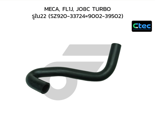 CTEC ท่อยางปั๊มลม MECA, FL1J, JO8C TURBO | รูใน22 | SZ92033724=900239502