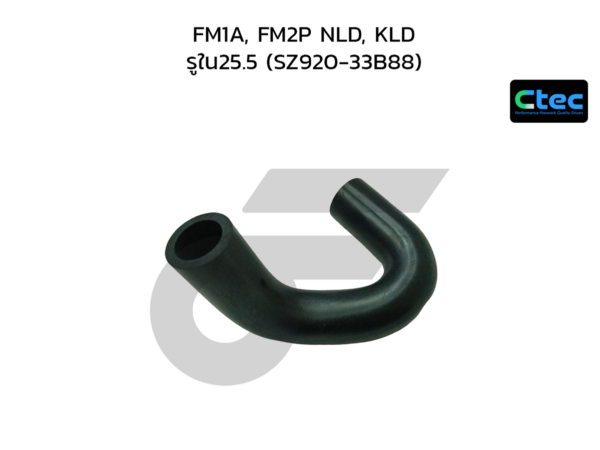 CTEC ท่อยางปั๊มลม FM1A, FM2P NLD, KLD | รูใน25.5 | SZ92033B88