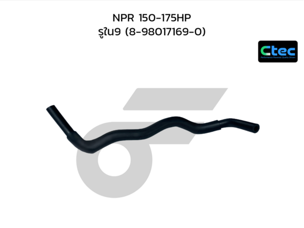 CTEC ท่อยางหม้อลมเบรค NPR 150-175HP | รูใน9 | 8980171690