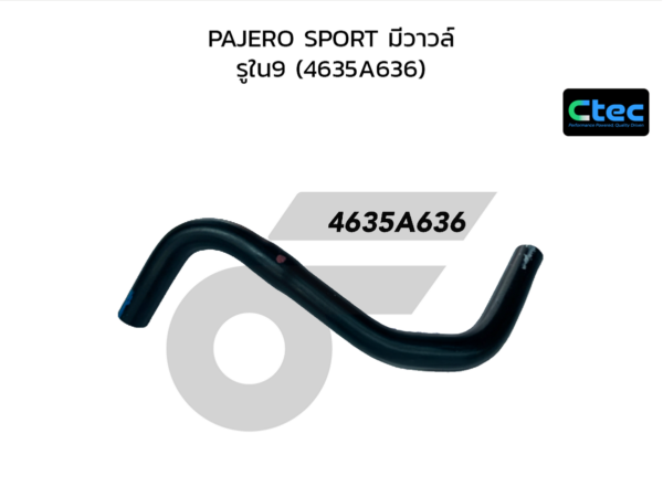 CTEC ท่อยางหม้อลมเบรค PAJERO SPORT มีวาวล์ | รูใน9 | 4635A636