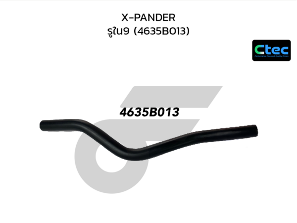 CTEC ท่อยางหม้อลมเบรค X-PANDER | รูใน9 | 4635B013