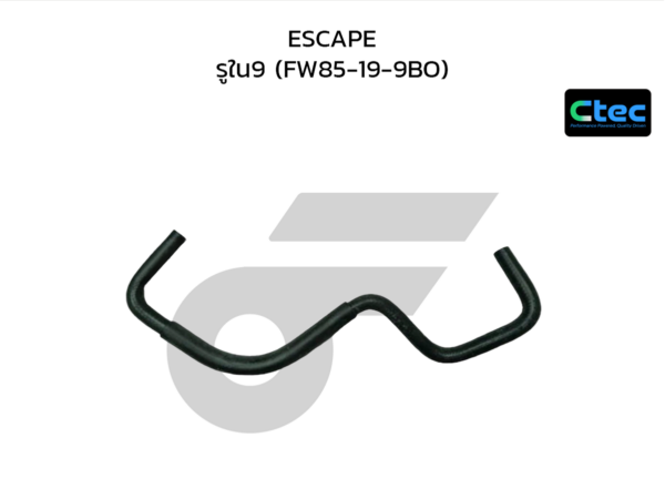 CTEC ท่อยางน้ำมันเกียร์ออโต้ ESCAPE | รูใน9 | FW85199BO