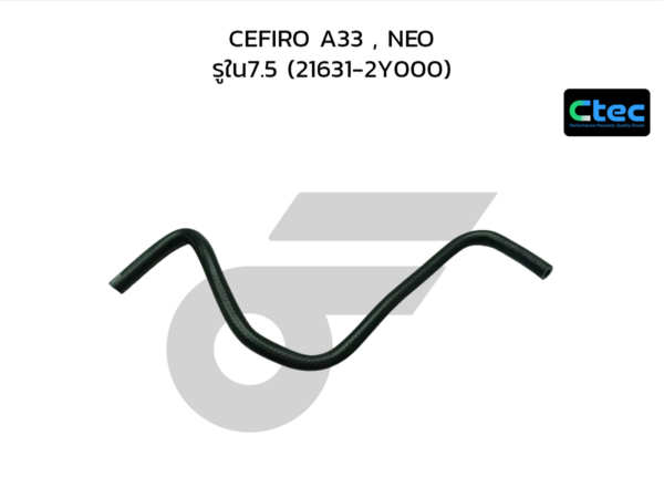 CTEC ท่อยางน้ำมันเกียร์ออโต้ CEFIRO A33 , NEO | รูใน7.5 | 216312Y000