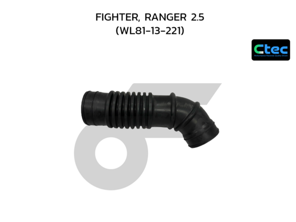 CTEC ท่ออากาศ FIGHTER, RANGER 2.5 | WL8113221