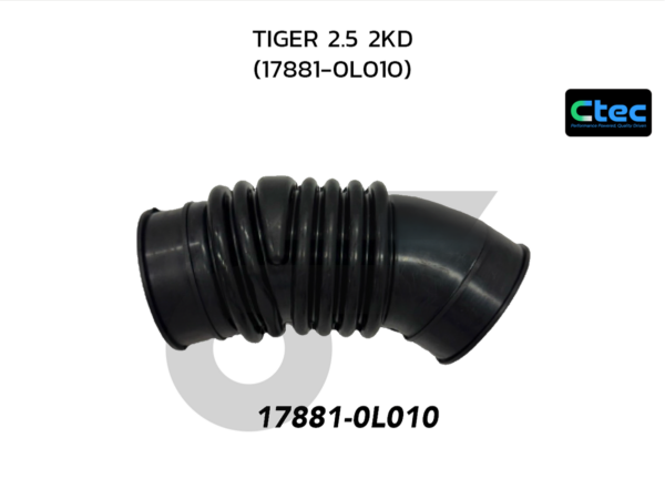 CTEC ท่ออากาศ TIGER 2.5 2KD | 178810L010