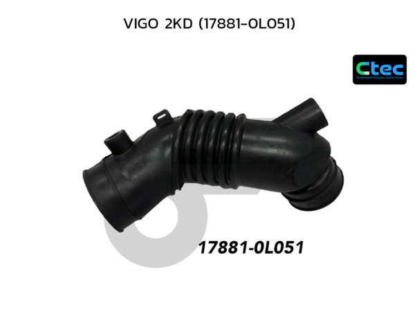 CTEC ท่ออากาศ VIGO 2KD | 178810L051