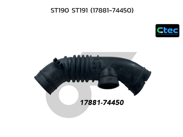 CTEC ท่ออากาศ ST190 ST191 | 1788174450
