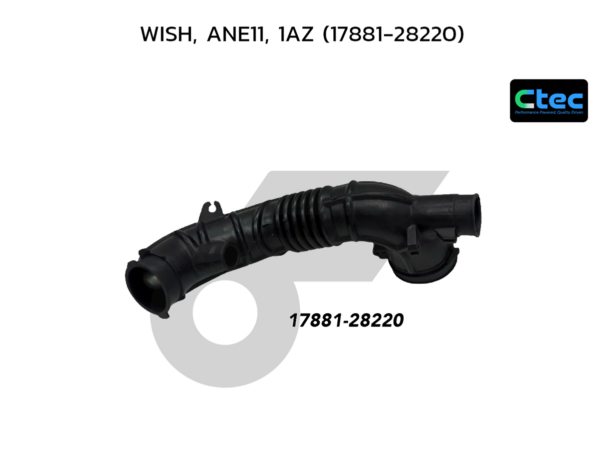 CTEC ท่ออากาศ WISH, ANE11, 1AZ | 1788128220