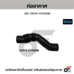 CTEC ท่ออากาศ BDI | 1657687G00B