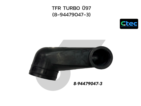 CTEC ท่ออากาศ TFR TURBO ปี97 | 8944790473