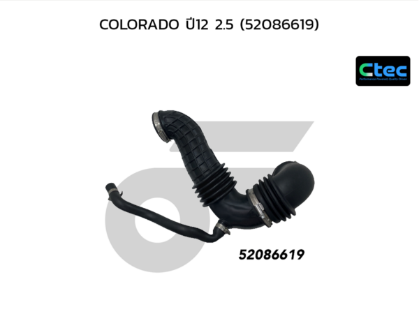 CTEC ท่ออากาศ COLORADO ปี12 2.5 | 52086619